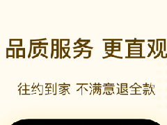 足療按摩店APP開發(fā)有哪些基礎(chǔ)功能？