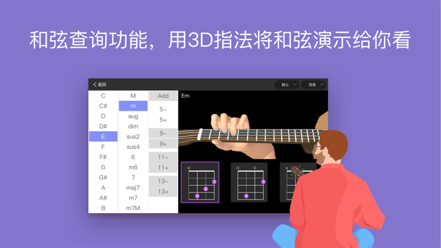 AI音樂(lè)學(xué)園-在線教學(xué)APP