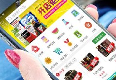 深圳APP開發(fā)怎么樣，深圳開發(fā)一個APP到底需要多少錢？