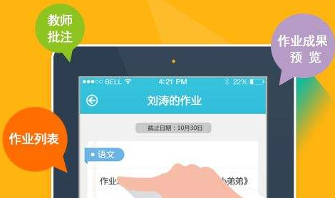 APP手機開發(fā)什么時候優(yōu)化？