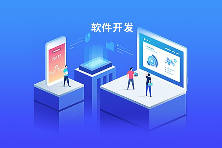 60個(gè)行業(yè)微信小程序開發(fā)報(bào)價(jià)范圍